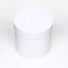 Шляпная коробка белая, 13 х 13 см - Фото 3