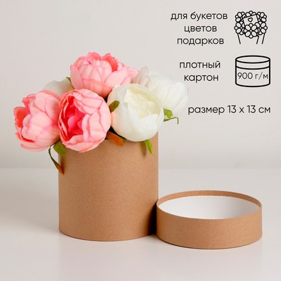 Шляпная коробка крафт, 13×13 см