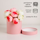 Шляпная коробка розовая, 18 х 18 см - фото 12390543