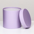 Коробка подарочная круглая, шляпная, сирень, 18×18 см - Фото 3