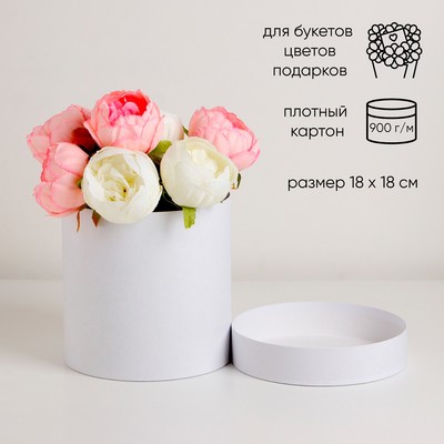 Коробка подарочная круглая, шляпная, белая, 18×18 см