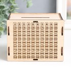 Копилка "Коплю на царство" 13,4х10х10 см (набор 6 деталей) МИКС - фото 31542581