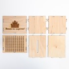 Копилка "Коплю на царство" 13,4х10х10 см (набор 6 деталей) МИКС - фото 31542582