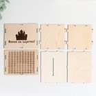 Копилка "Коплю на царство" 13,4х10х10 см (набор 6 деталей) МИКС - фото 31542583