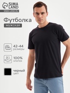 Футболка мужская Collorista, размер 42-44, чёрная - Фото 1