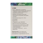 Часы-будильник RITMIX CAT-057, календарь, подсветка, 3хААА, белые - фото 51459275