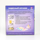 Набор для творчества «Чудесный ночник», фея, Уценка - Фото 4