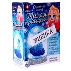Набор для творчества «Сделай сама ночник. Милая принцесса», Уценка - Фото 1