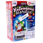 УЦЕНКА Набор для творчества «Новогодний ночник», Дед Мороз - Фото 5