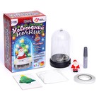 УЦЕНКА Набор для творчества «Новогодний ночник», Дед Мороз - Фото 8