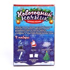 УЦЕНКА Набор для творчества «Новогодний ночник», Дед Мороз - Фото 10