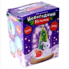 УЦЕНКА Набор для творчества «Новогодний ночник с игрушкой» 9487700