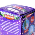 УЦЕНКА Набор для творчества «Новогодний ночник с игрушкой» - Фото 4