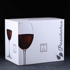 УЦЕНКА Набор бокалов для красного вина Enoteca, 440 мл, 5 шт. - Фото 2