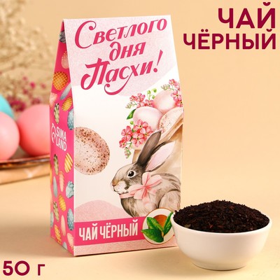 Чай чёрный «пасха: Светлого дня Пасхи!», 50 г.