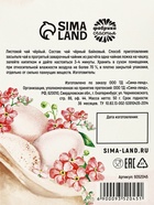 Чай чёрный «Светлого дня Пасхи!», 50 г. - Фото 6