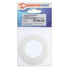 Отражатель для сифона Masterprof ИС.131239, d=40 мм, 73 x 40 x 15 мм, белый, пластик - фото 2824801
