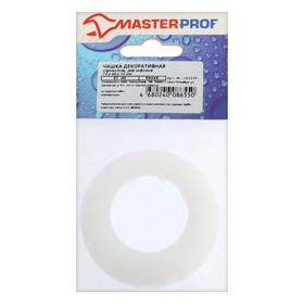 Отражатель для сифона Masterprof ИС.131239, d=40 мм, 73 x 40 x 15 мм, белый, пластик
