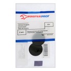 Прокладка резиновая Masterprof ИС.131434, 3/4", под заглушку, 2 шт. - фото 10216703