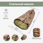 Спальный мешок, размер 230 × 100 см., молния по центру, держит тепло до -15 °C, фотопринт - Фото 1