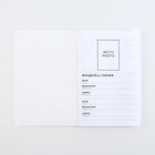 Ветеринарный паспорт международный универсальный «Black» - Фото 4