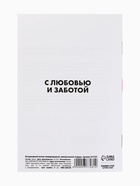 Ветеринарный паспорт международный универсальный паттерн «Сердце» - Фото 9