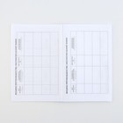 Ветеринарный паспорт международный универсальный паттерн «Сердце» - Фото 7