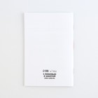 Ветеринарный паспорт международный универсальный паттерн «Сердце» - Фото 8