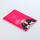 Ветеринарный паспорт международный «Собачья радость» - Фото 2