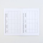 Ветеринарный паспорт международный «Собачья радость» - Фото 6