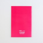 Ветеринарный паспорт международный «Собачья радость» - Фото 7