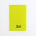 Ветеринарный паспорт международный универсальный «Кот и Собака» - Фото 7