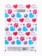 Ветеринарный паспорт международный универсальный для животных - Фото 8