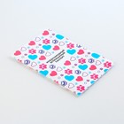 Ветеринарный паспорт международный универсальный для животных - Фото 2