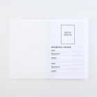 Ветеринарный паспорт международный универсальный для животных - Фото 3