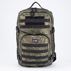 Рюкзак тактический, 40 л, отдел на молнии, 2 наружных кармана, цвет камуфляж/зелёный - фото 6795748