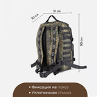 Рюкзак тактический, 40 л, отдел на молнии, 2 наружных кармана, цвет камуфляж/зелёный - фото 8071202