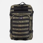 Рюкзак тактический, 35 л, отдел на молнии, 2 наружных кармана, цвет камуфляж/зелёный - Фото 3
