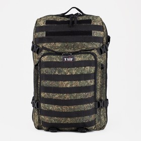 Рюкзак тактический, Taif, 35 л, отдел на молнии, 2 наружных кармана, цвет камуфляж/зелёный