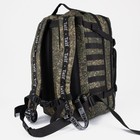 Рюкзак тактический, Taif, 35 л, отдел на молнии, 2 наружных кармана, цвет камуфляж/зелёный - Фото 4