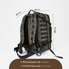 Рюкзак тактический, 35 л, отдел на молнии, 2 наружных кармана, цвет камуфляж/зелёный - фото 8071206
