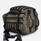 Рюкзак тактический, 35 л, отдел на молнии, 2 наружных кармана, цвет камуфляж/зелёный - Фото 5