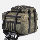 Рюкзак тактический, 45 л, отдел на молнии, 2 наружных кармана, цвет камуфляж/зелёный - Фото 5