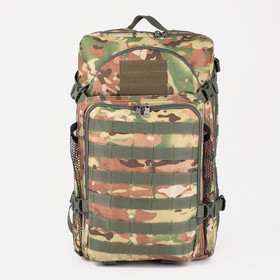 Рюкзак тактический, Taif, 35 л, отдел на молнии, 3 наружных кармана, цвет камуфляж/бежевый