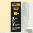 Гель для душа ХХХL, 290 мл, аромат кофе, 18+, ЧИСТОЕ СЧАСТЬЕ - фото 24663243