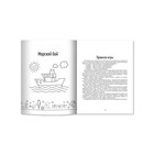 Игры на бумаге. Крестики-нолики, морской бой, точки и отрезки. - Изд. 9-е. 9456459