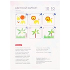 Картон цветной А4, 10 цветов, 10 листов, ErichKrause, мелованный односторонний глянцевый, 170 г/м2, в папке, схема поделки - Фото 4