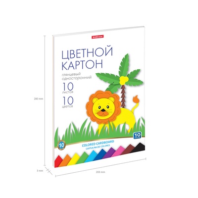 Картон цветной А4, 10 цветов, 10 листов, ErichKrause, мелованный односторонний глянцевый, 170 г/м², в папке, схема поделки