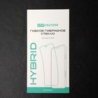 Защитное стекло Krutoff, для Tecno Pova Neo 2, гибридное, гибкое, полный клей - фото 51324764