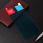 Защитное стекло Krutoff, для Xiaomi Poco M4 5G, гибридное, гибкое, полный клей - Фото 1